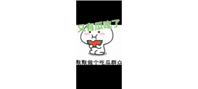 AI暗黑爆料6点